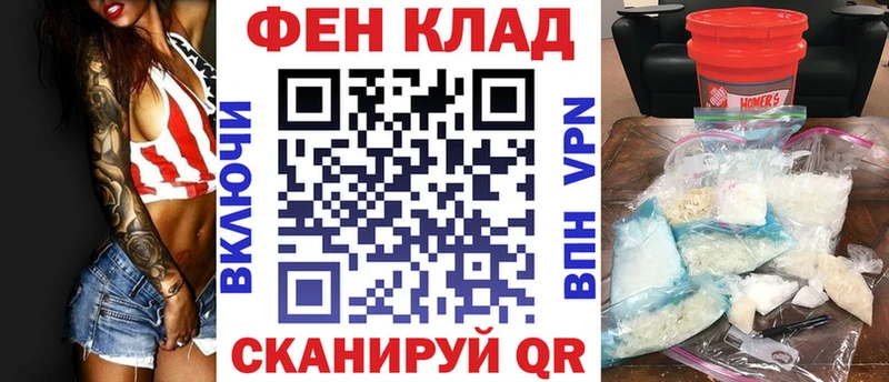 закладки  Касимов  АМФ Premium 