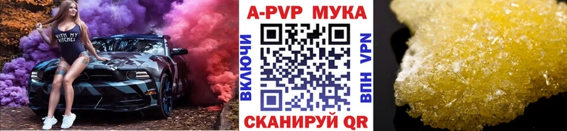 Alfa_PVP кристаллы  как найти закладки  Касимов 