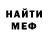 КЕТАМИН VHQ Illia Penkas