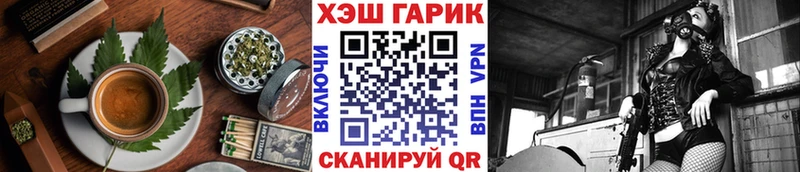 как найти   Касимов  Canna-Cookies марихуана 