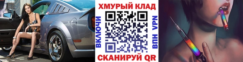 Героин Heroin купить наркотики цена Касимов