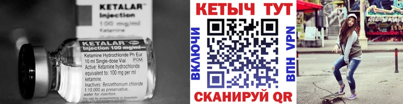 КЕТАМИН VHQ  площадка формула  Касимов 