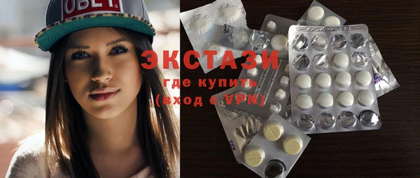 MDMA Premium VHQ Балабаново