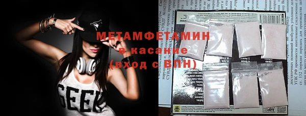 гашиш Беломорск