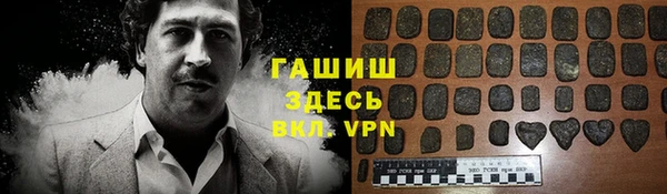 гашик Белоозёрский