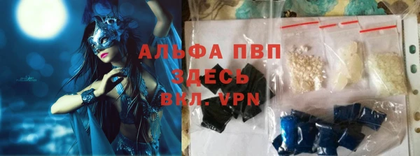 MDMA Premium VHQ Балабаново