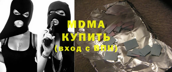 гашиш Беломорск