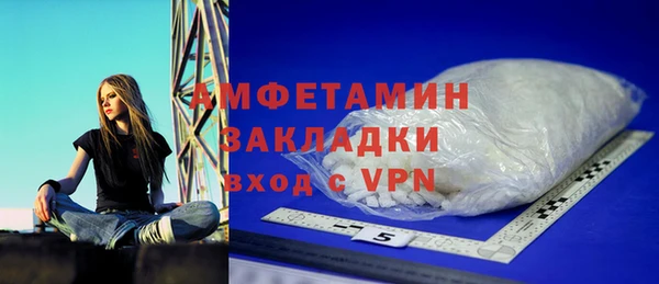 гашик Белоозёрский