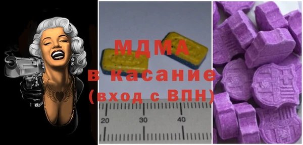 гашик Белоозёрский