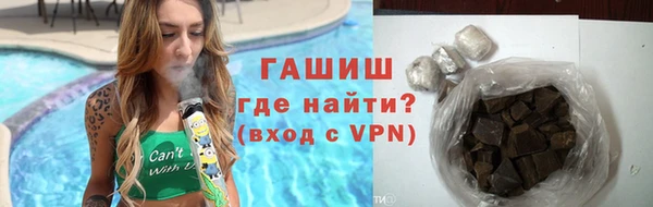 гашик Белоозёрский