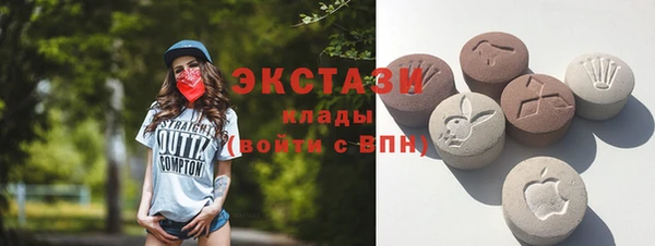 мдма Белокуриха