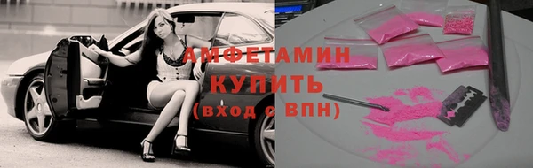 гашик Белоозёрский