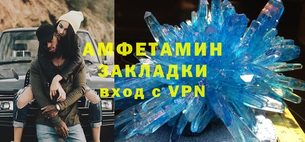 гашик Белоозёрский