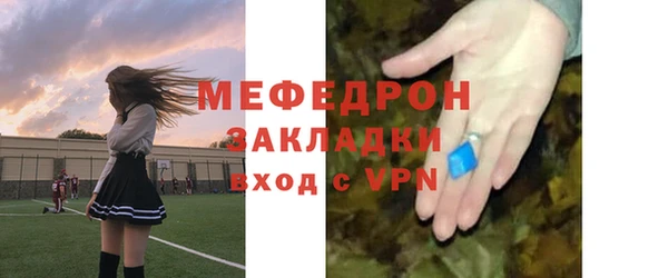 ешки Балахна