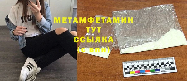 гашик Белоозёрский