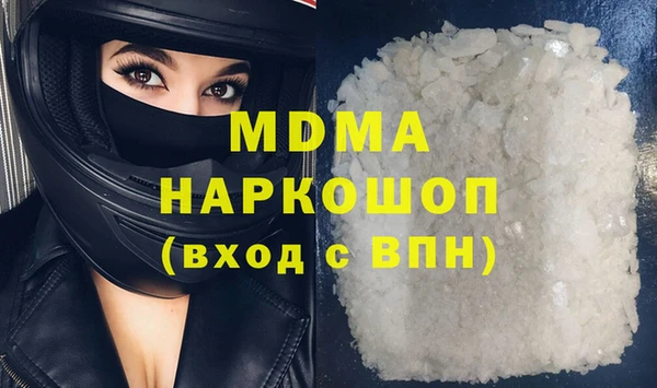 гашиш Беломорск