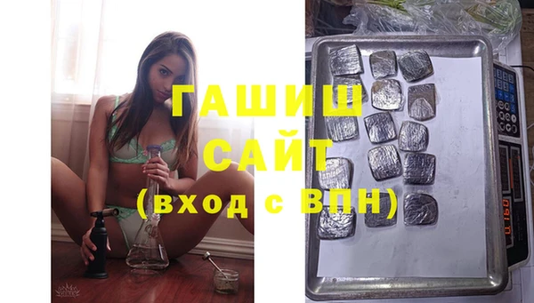 гашиш Беломорск