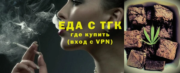 гашик Белоозёрский