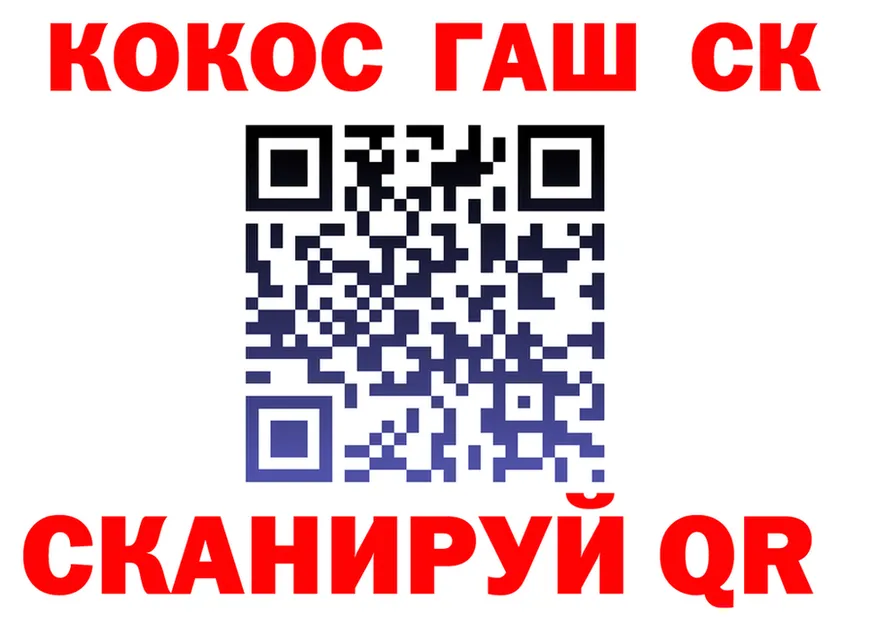 Cocaine Fish Scale ссылка даркнет kraken Касимов