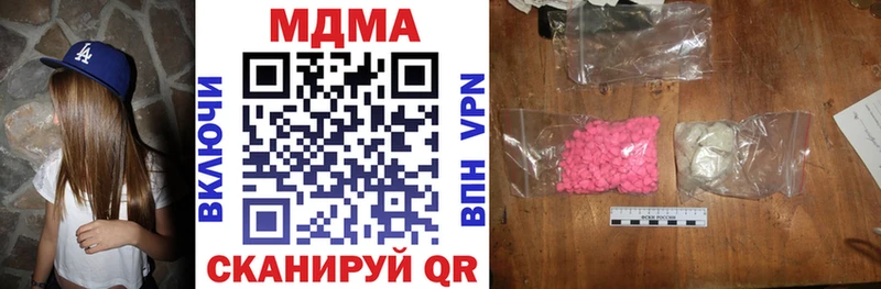 MDMA VHQ  сайты даркнета формула  Касимов 