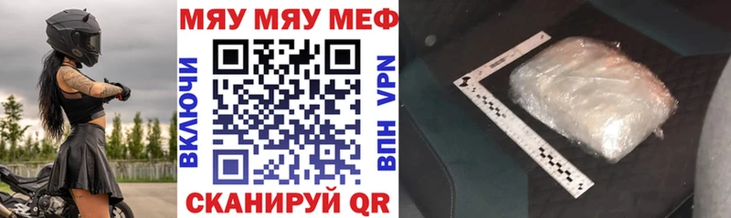 МЕФ VHQ  Касимов 