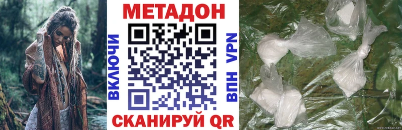 МЕТАДОН кристалл  кракен ссылки  Касимов 