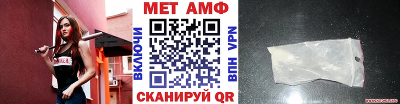 Метамфетамин винт Касимов