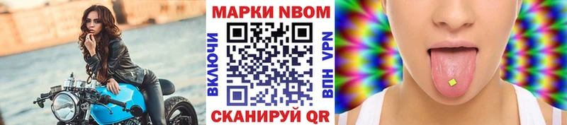 Наркотические марки 1,5мг  купить наркотик  Касимов 