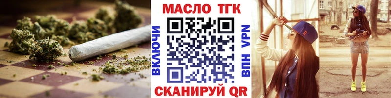 ОМГ ОМГ сайт  Касимов  Дистиллят ТГК вейп 